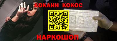 спиды Мариинск