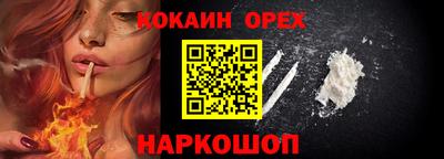 дживик Малоярославец
