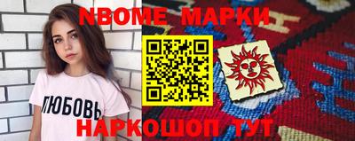 спиды Мариинск