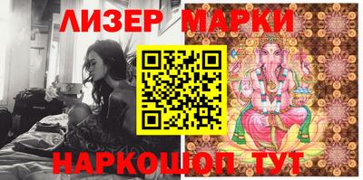 спиды Мариинск
