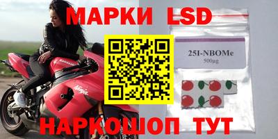 спиды Мариинск