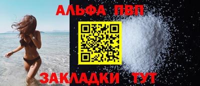 таблы Малгобек