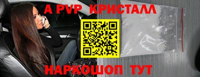 спиды Мариинск