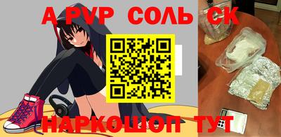 таблы Малгобек