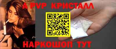 спиды Мариинск