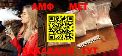 таблы Малгобек