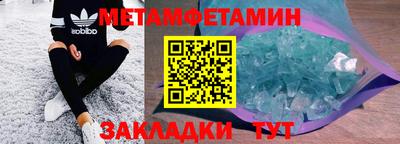 таблы Малгобек