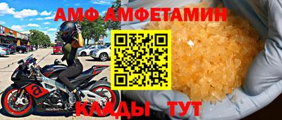 таблы Малгобек