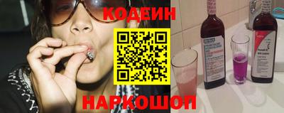 спиды Мариинск