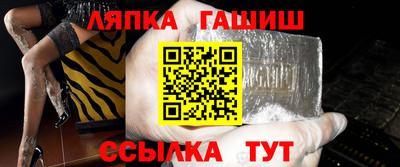 таблы Малгобек