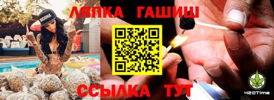 спиды Мариинск