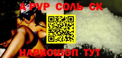 дживик Малоярославец
