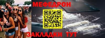 таблы Малгобек