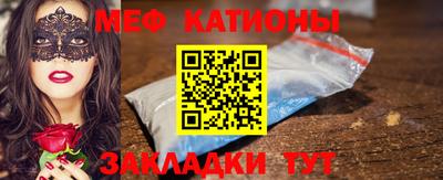 таблы Малгобек