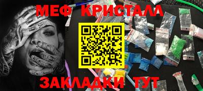 спиды Мариинск