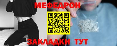 спиды Мариинск