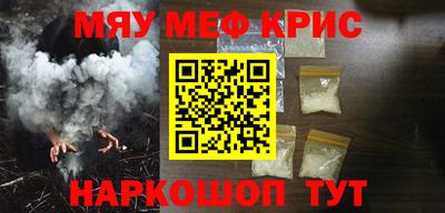 дживик Малоярославец