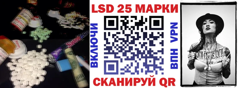 Лсд 25 экстази ecstasy  купить   Элиста 