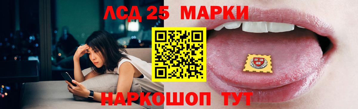 Элиста  hydra вход  LSD-25 экстази кислота  Вход с VPN  Лсд 25 экстази ecstasy 