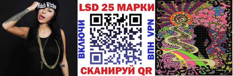 блэк спрут   Элиста  Марки NBOMe 1,8мг 