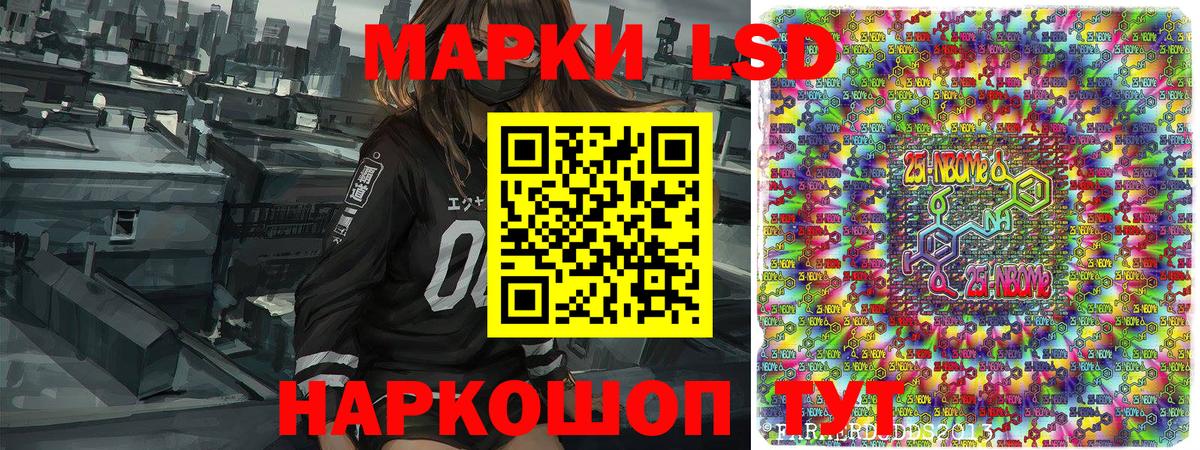Марки N-bome 1,5мг  Марки N-bome  Элиста  Вход с VPN  Марки N-bome 1,5мг 