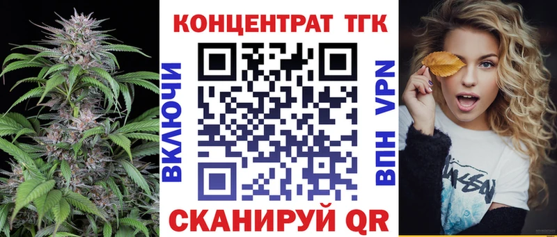 Дистиллят ТГК THC oil  Элиста 
